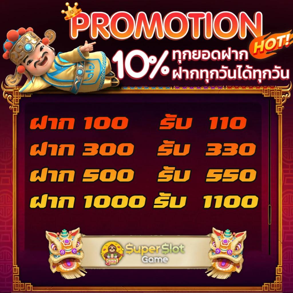 เศรษฐี18 สล็อต เว็บตรง ไม่ผ่านเอเย่นต์ พร้อมโปรโมชั่นสุดคุ้ม