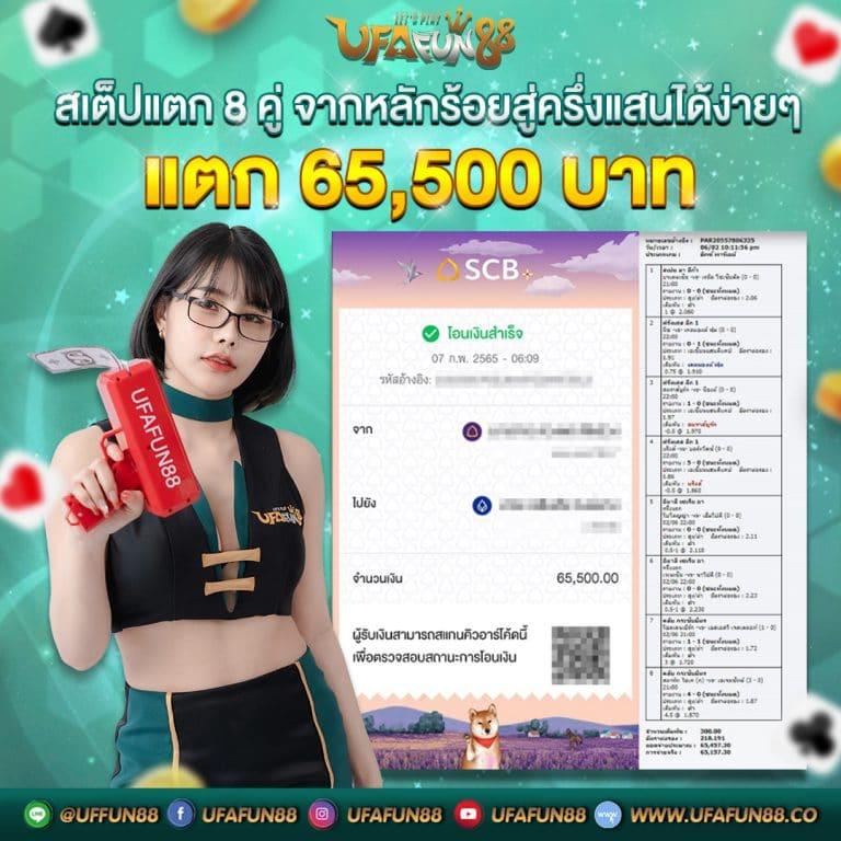 เอมิฟู คาสิโนอันดับหนึ่ง เดิมพันง่าย พร้อมโปรโมชั่นยอดนิยม