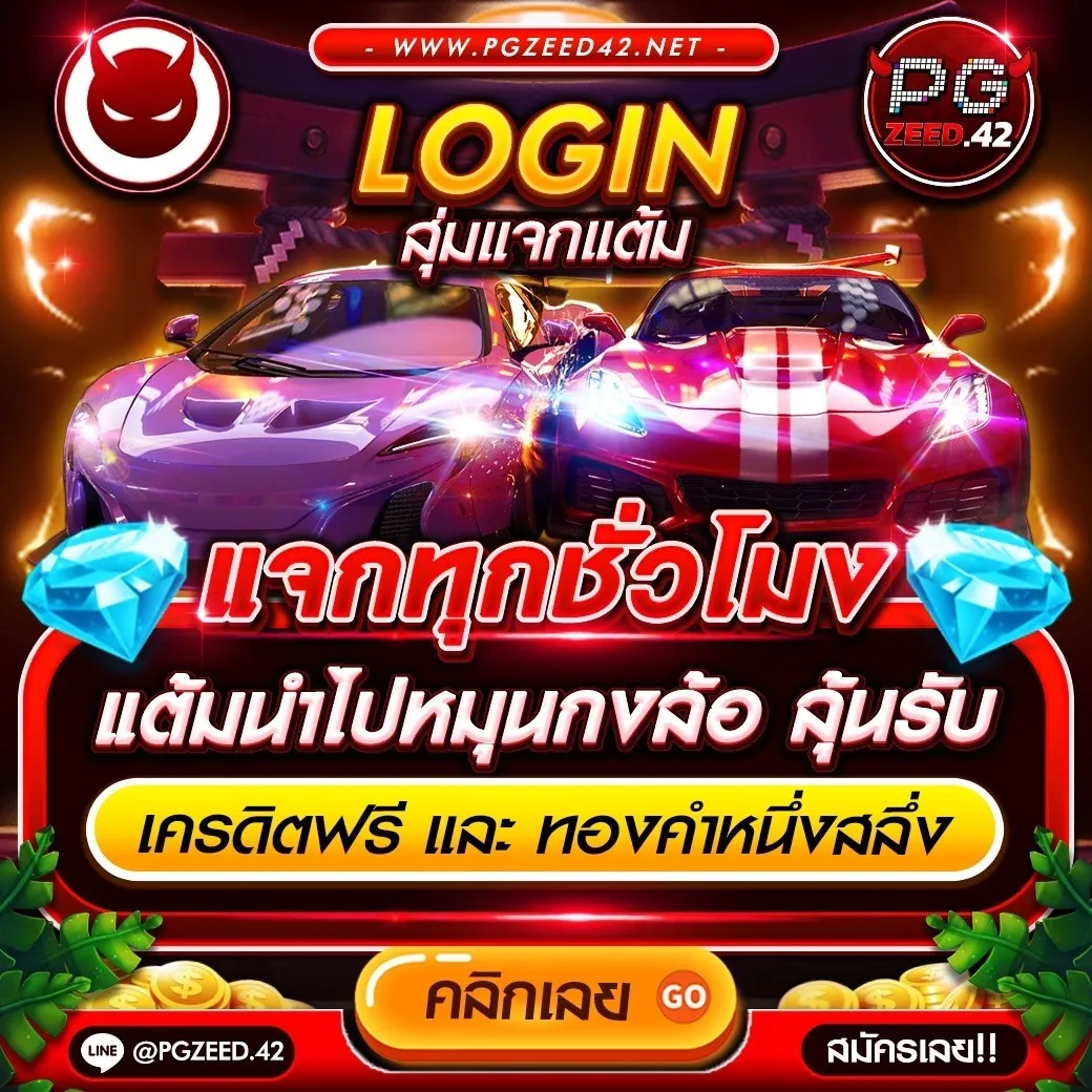แข่งขันบอลออนไลน์ ผลบอล69 อัปเดตสูตรใหม่ล่าสุด ทุกวัน