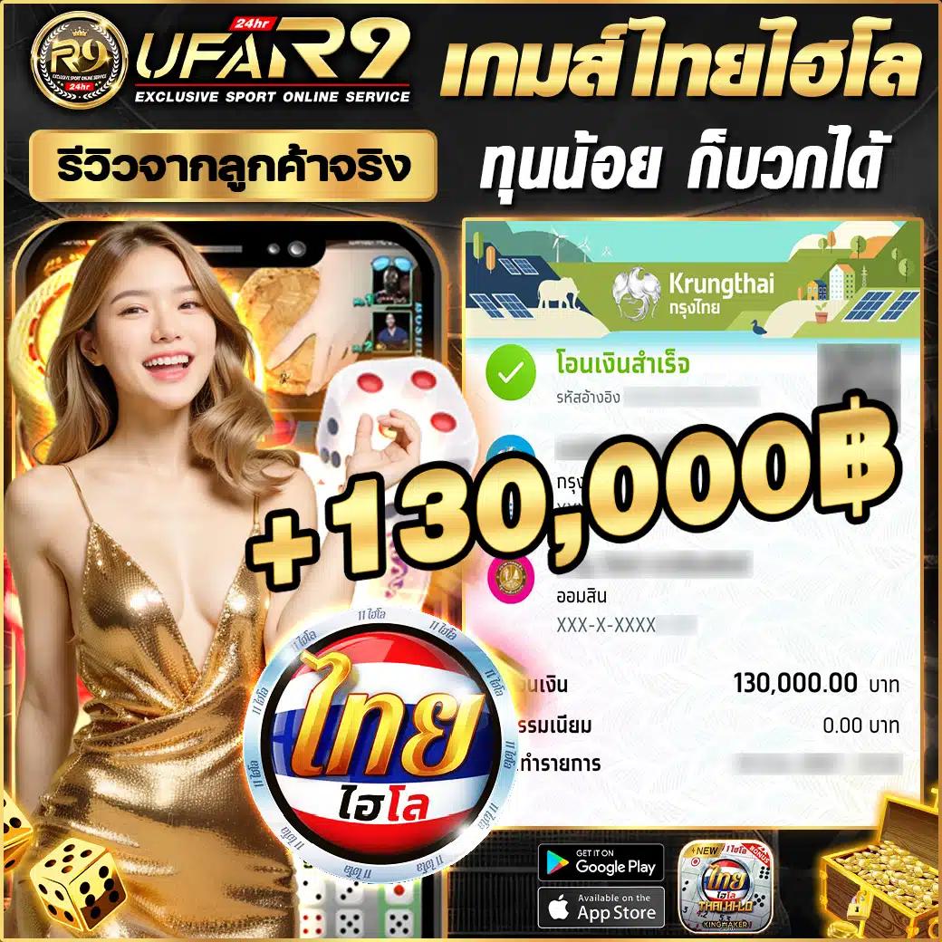 แข่งบอลวันนี้ คาสิโนแนวใหม่ ระบบทันสมัย เดิมพันง่ายได้เงินจริง