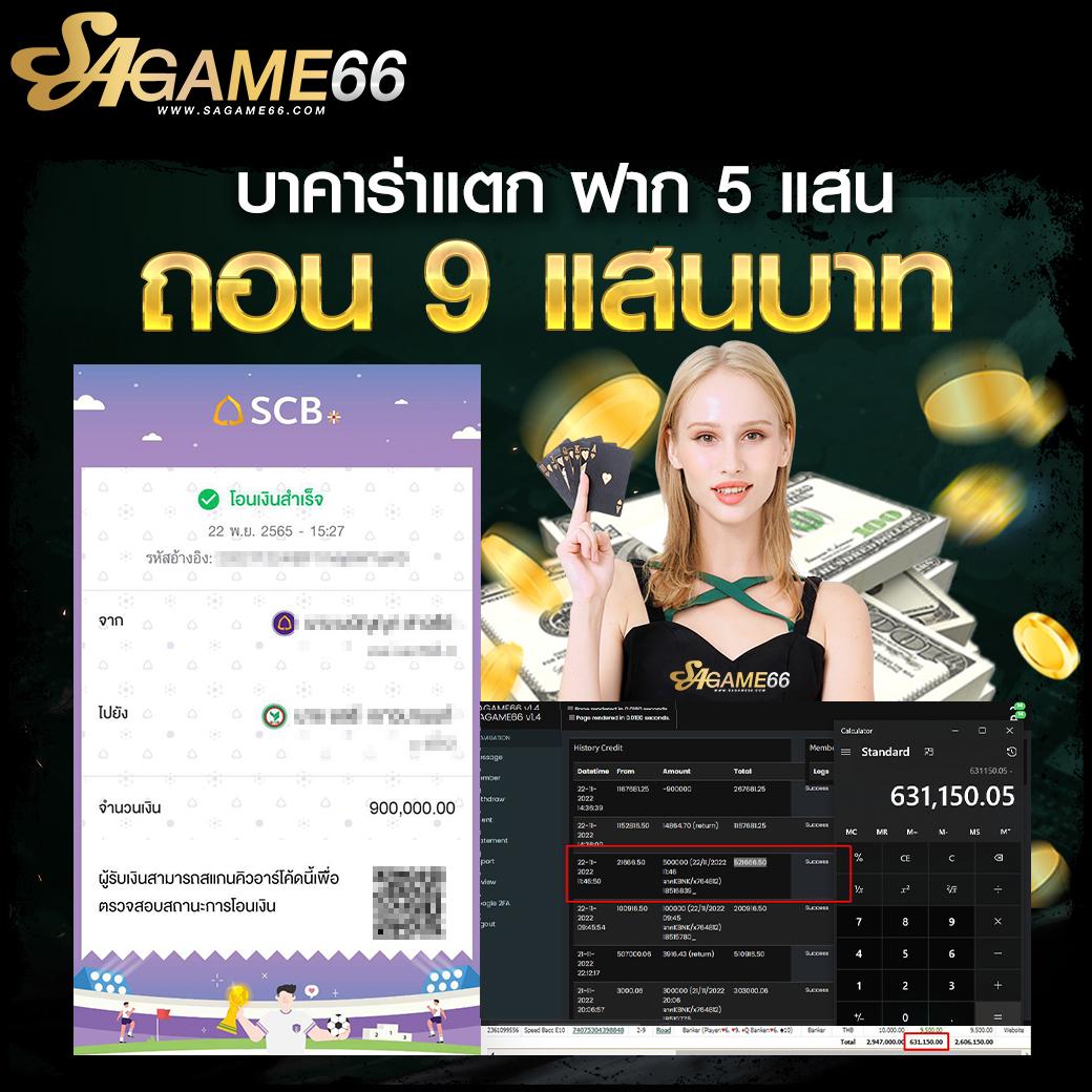 แจกสปินฟรี Coin Master ปังสุดในไทย ยิ่งเล่นก็รวยแน่นอน