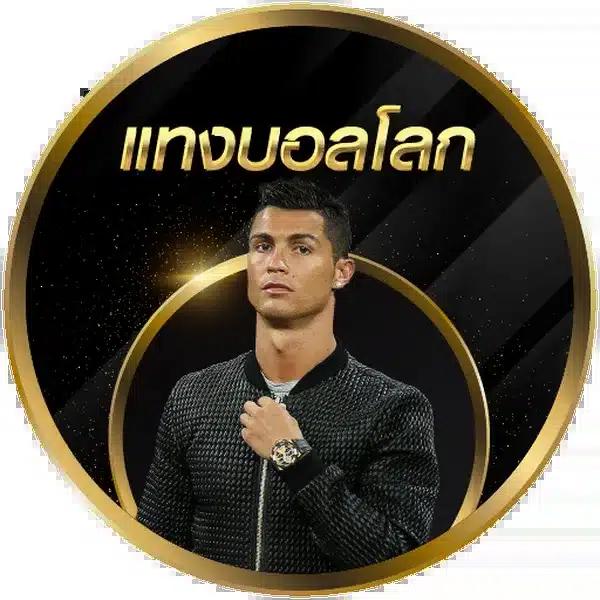 แจกโค้ดเครดิตฟรี วันนี้ รับโบนัสเต็ม ๆ พร้อมสิทธิพิเศษมากมาย