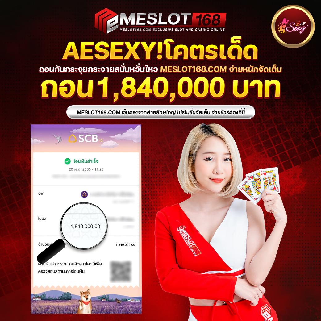แทงบอล ufabet เว็บตรง ระบบดีที่สุด จ่ายเต็มทุกยอด