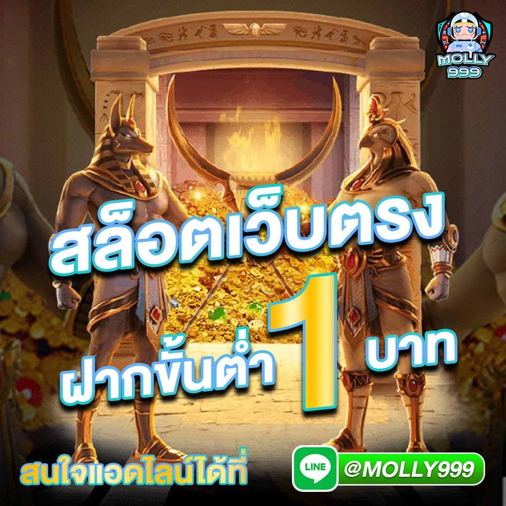 แทงบอลวันนี้ทุกคู่ เดิมพันง่าย ฝาก-ถอนไว ล่าสุด