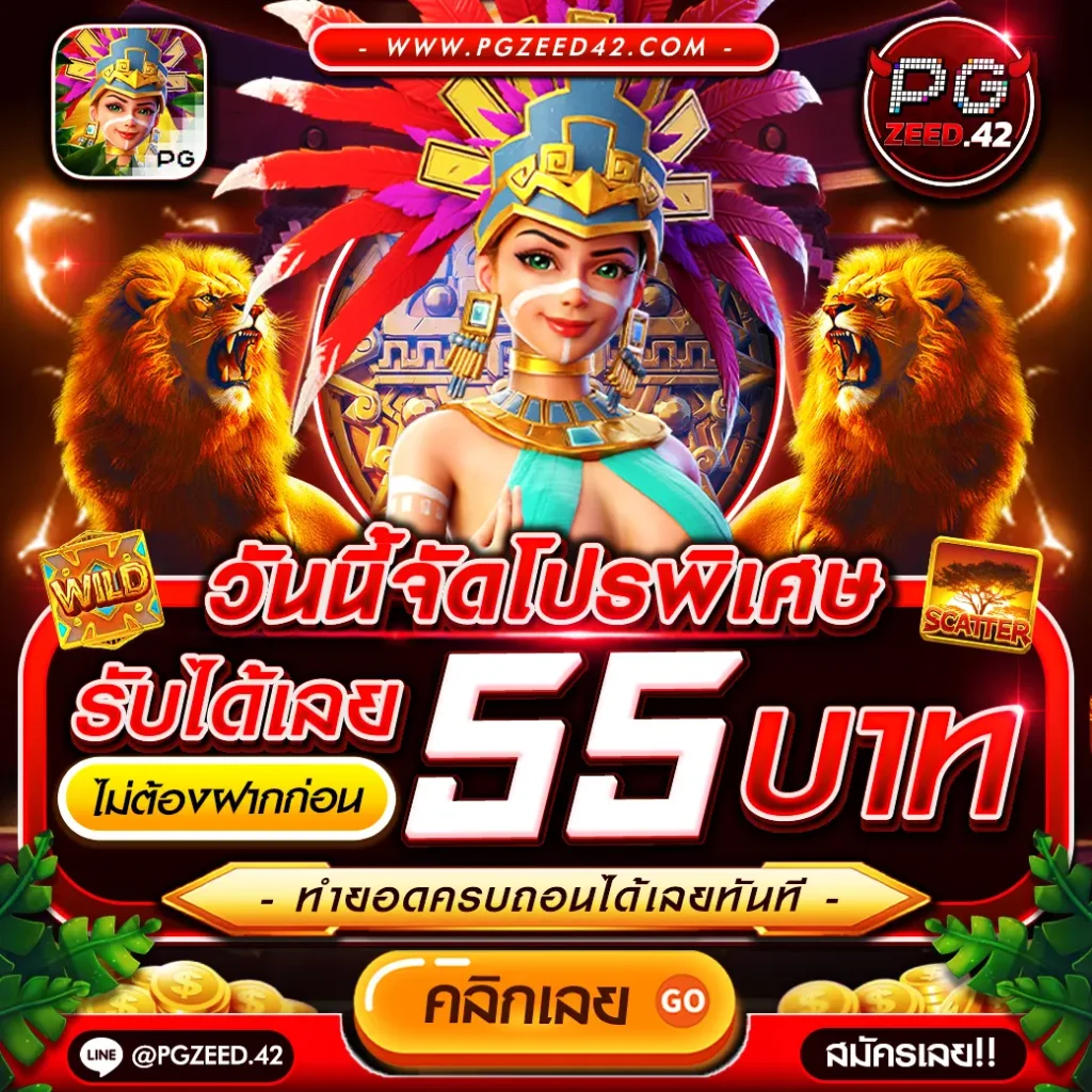 แทงบอลออนไลน์ บ้านผลบอล และ ผลบอลสด 888 ดูบอลสดวันนี้ฟรี