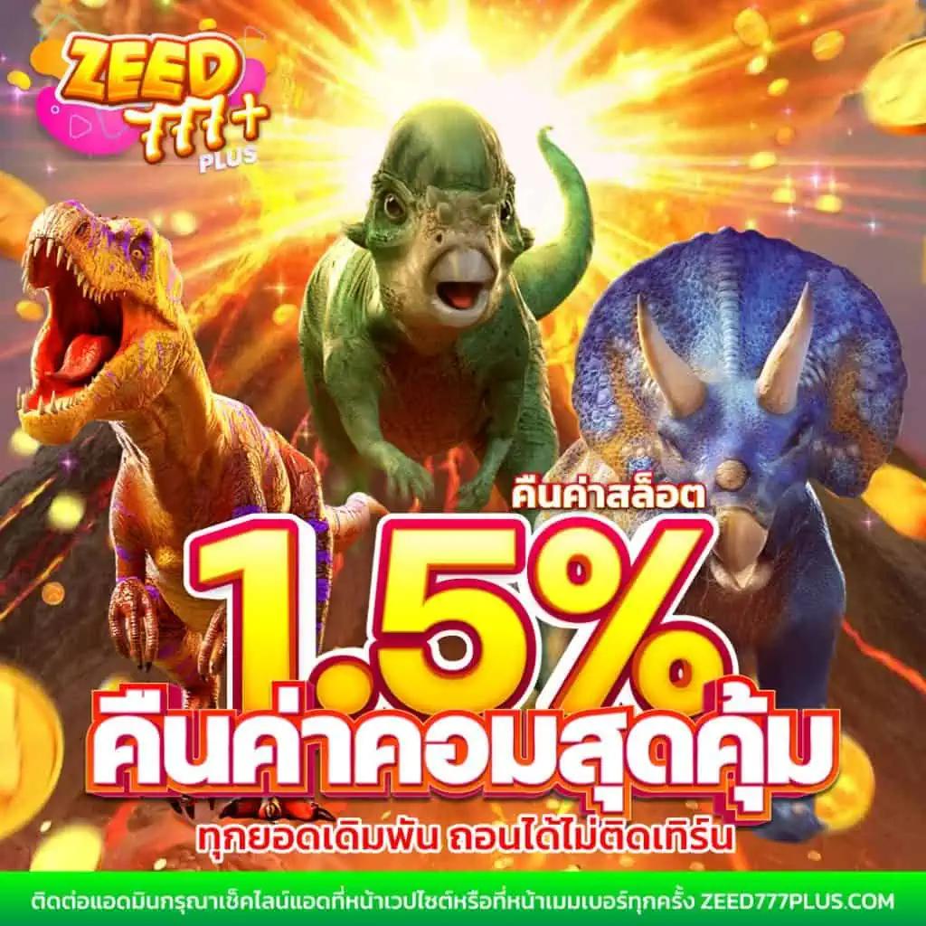 แทงบอลออนไลน์ ผลบอลสดสํารอง5 อัปเดตล่าสุด ทุกแมตช์แม่นยำ
