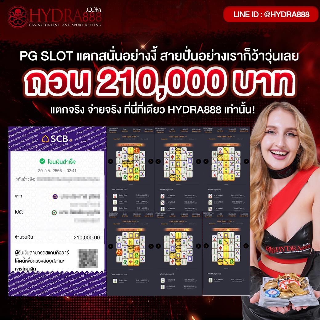 แทงบอลออนไลน์สุดมันส์ กับ ผลบอลสดภาษาไทย เดิมพันง่าย จ่ายจริง