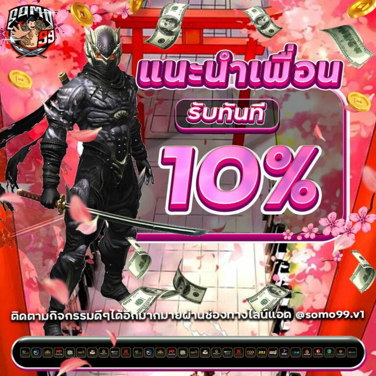 แทงหวยออนไลน์ lotto เว็บตรง จ่ายจริง แทงบอล สล็อต ครบทุกเกม