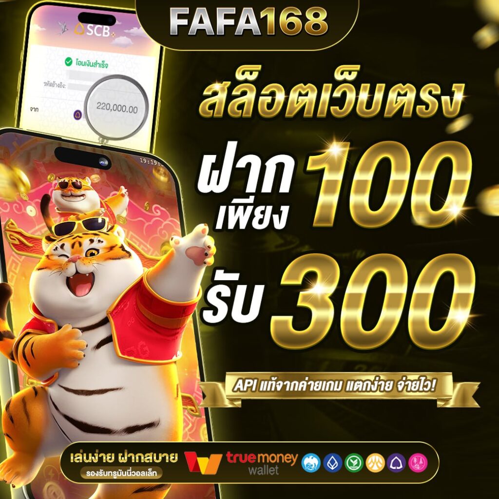 แท่งหวยออนไลน์ เว็บหวยครบวงจรแทงง่ายจ่ายจริงทุกงวด