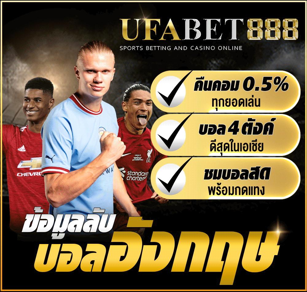 แทงหวยออนไลน์ เว็บไหนดี แทงหวยออนไลน์อันดับ 1 พร้อมโปรโมชั่นสุดคุ้ม