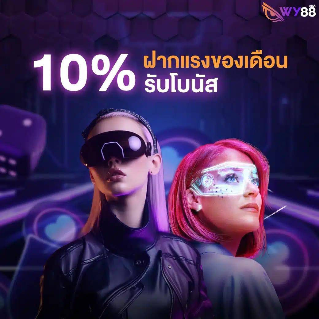 แนวทางการเดิมพันที่นิยม ปลอดภัยกับ ผลบอลสดคืนนี้