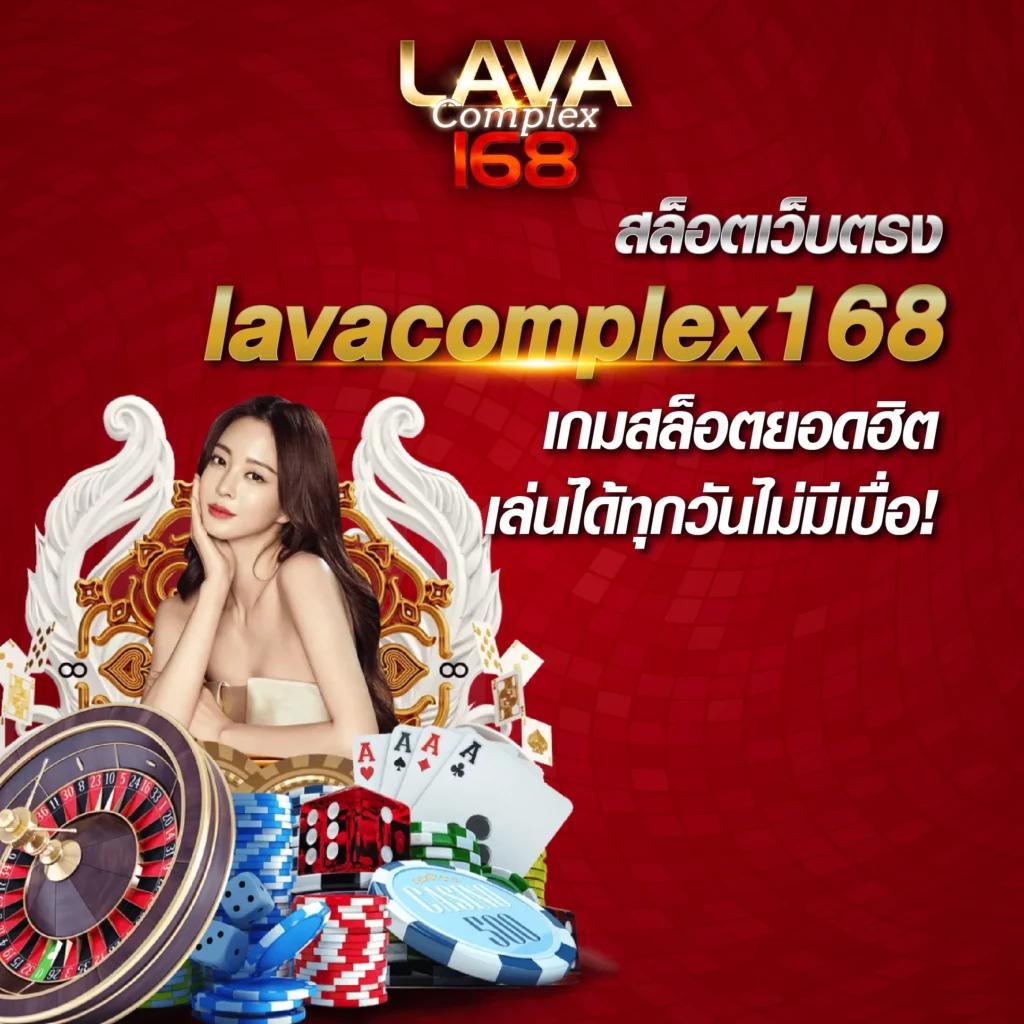 แนวทางชนะสดจาก ผลบอลสด แทงบอลออนไลน์เต็มรอบ 2024