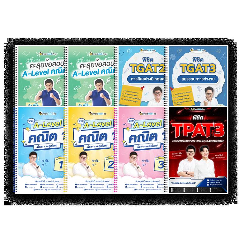 แนวทางอัปเดตผลบอลล่าสุด | ผลบอลสดวันนี้ทุกลีก 888 เพิ่มช่องทางแทงบอลออนไลน์