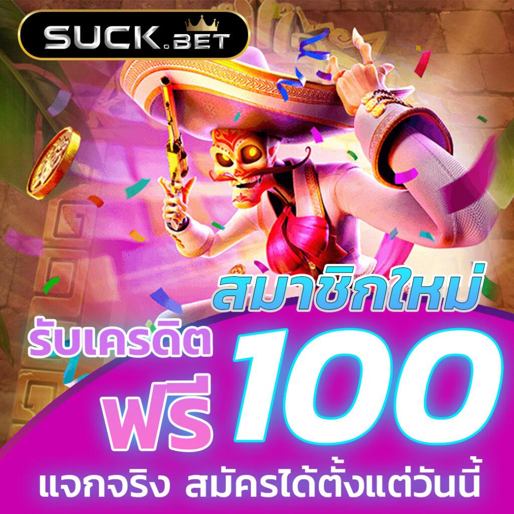 แนวทางเดิมพันสดกับ ผลบอลสด คาสิโนอันดับหนึ่งในไทยวันนี้