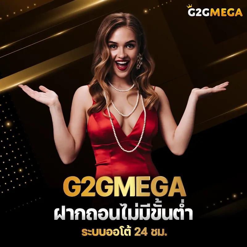 แนะนำ 1688 สล็อต คาสิโนแนวใหม่ มั่นใจในความปลอดภัยและเกมสุดมันส์