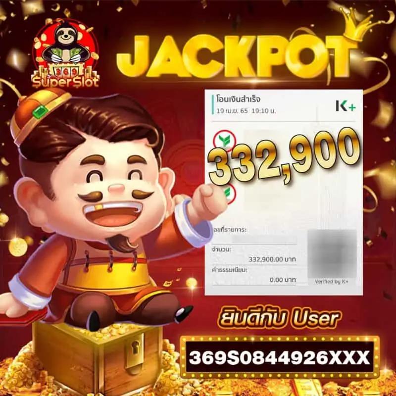 แพนด้า คาสิโน เว็บตรงสล็อต เกมใหม่ล่าสุด แจกโบนัสจุใจ