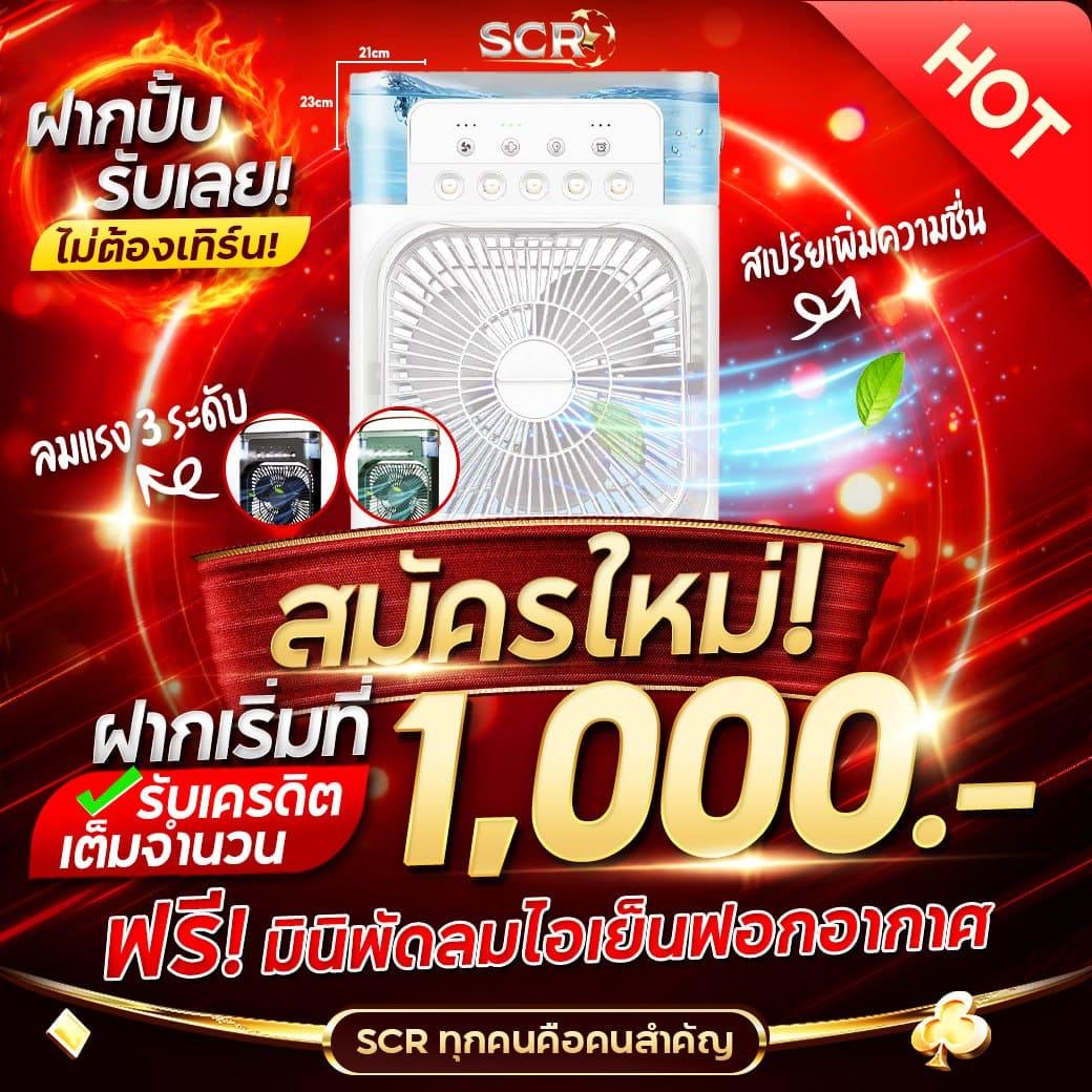 แพนด้า สล็อต เว็บคาสิโนออนไลน์ พร้อมเกมฮิตและโบนัสปังที่สุดในไทย