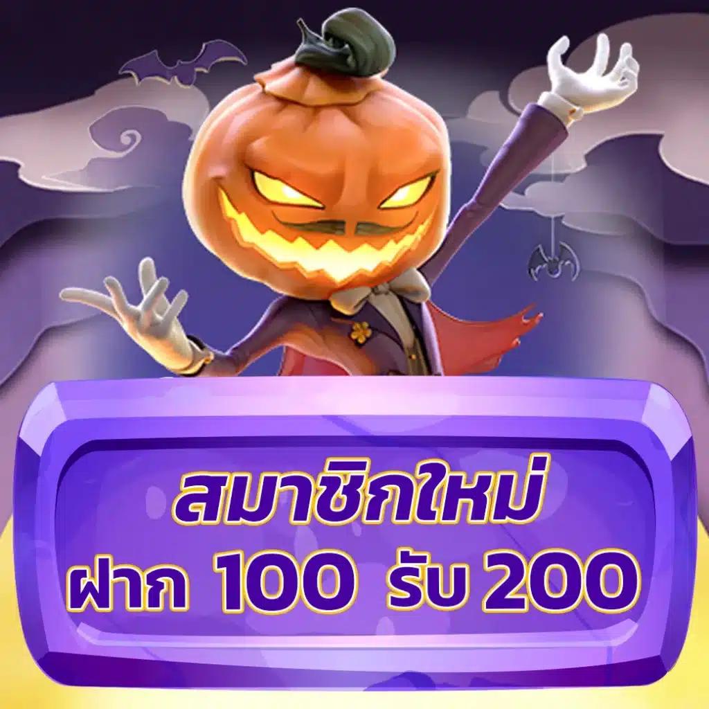 แพนด้าหวย เว็บพนันออนไลน์ครบวงจร เล่นฟรี เล่นง่าย จ่ายจริง