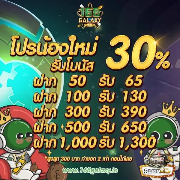 แรนดอมตัวเลข เว็บคาสิโนออนไลน์อันดับหนึ่งของไทย มั่นใจได้เต็มที่ในทุกเกม