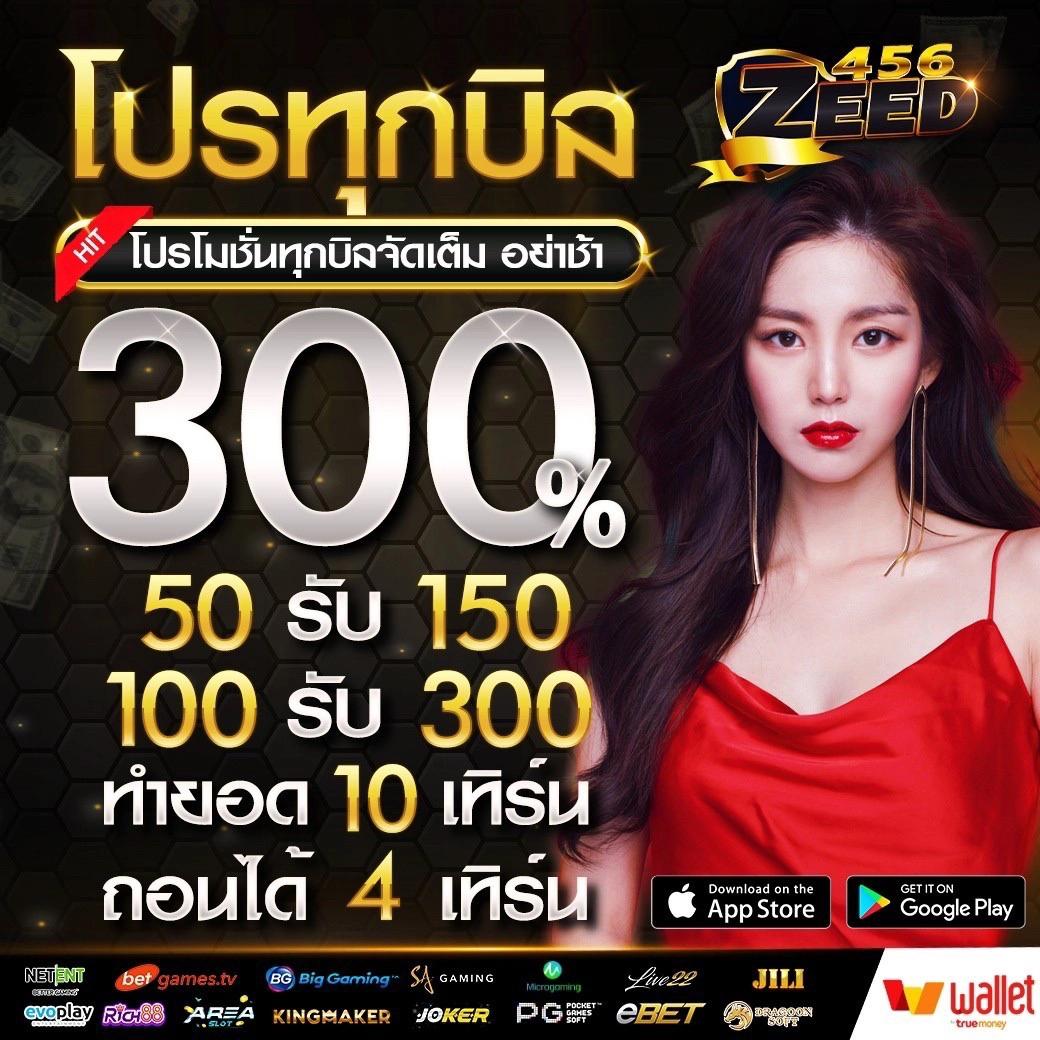 แอปซื้อหวยออนไลน์ ศูนย์รวมเลขเด็ด แทงหวยออนไลน์ครบวงจร