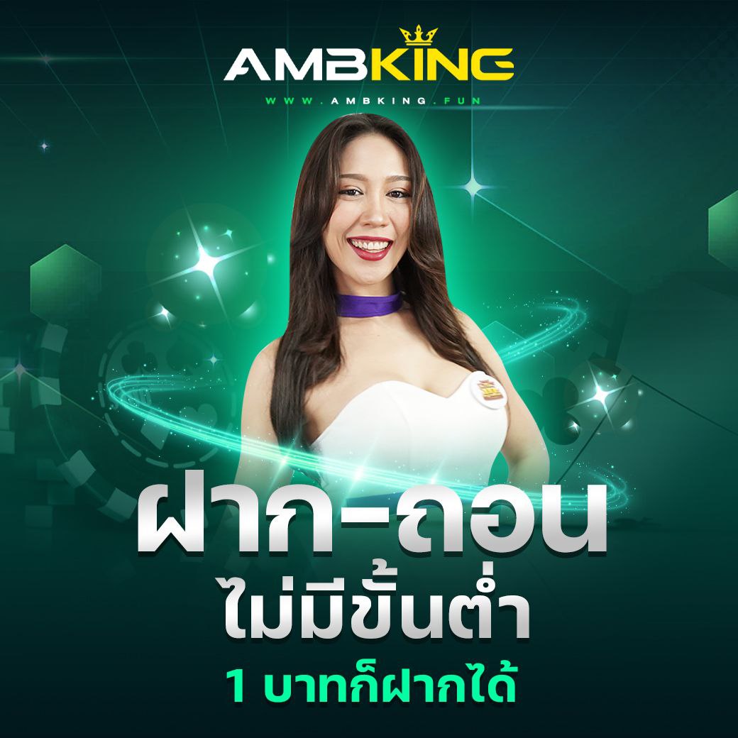 แอปสปินฟรี คาสิโนอันดับหนึ่ง เล่นง่าย ได้เงินจริง พร้อมโปรโมชั่นมากมาย