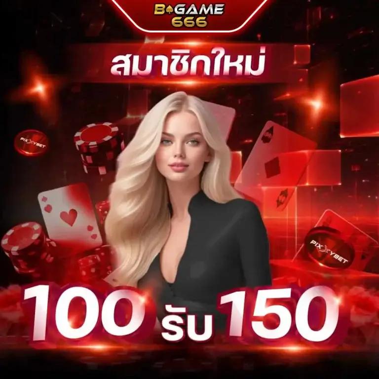 แอปโอมิ คาสิโนออนไลน์ครบวงจร สมัครง่าย ฝากถอนรวดเร็ว