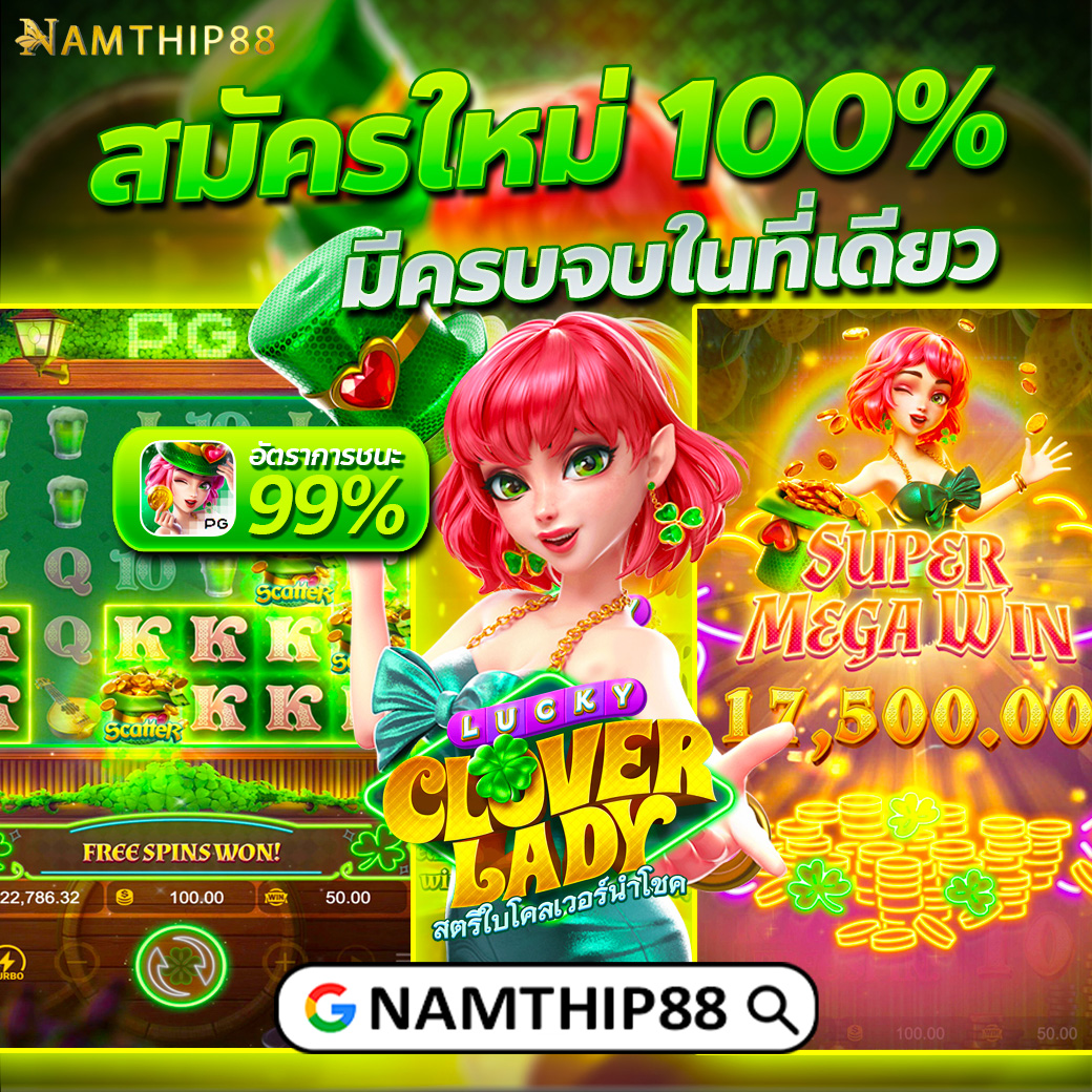 แอพซื้อหวยออนไลน์ แพลตฟอร์มใหม่ล่าสุด เดิมพันง่าย จ่ายจริง