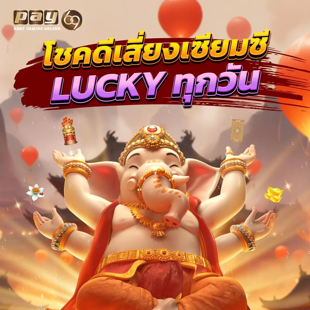 แอพทดลองเล่นสล็อตฟรี เว็บใหญ่ จบครบทุกเกมเล่นดียิ่งเดิมพัน