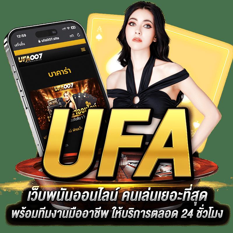 แอพหวยออนไลน์ บริการสุดทันสมัย แทงง่าย จ่ายจริง 2024