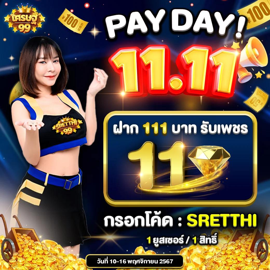 โกลเด้นสล็อต คาสิโนเว็บตรง มิติใหม่ของความสนุกและลุ้นรางวัล