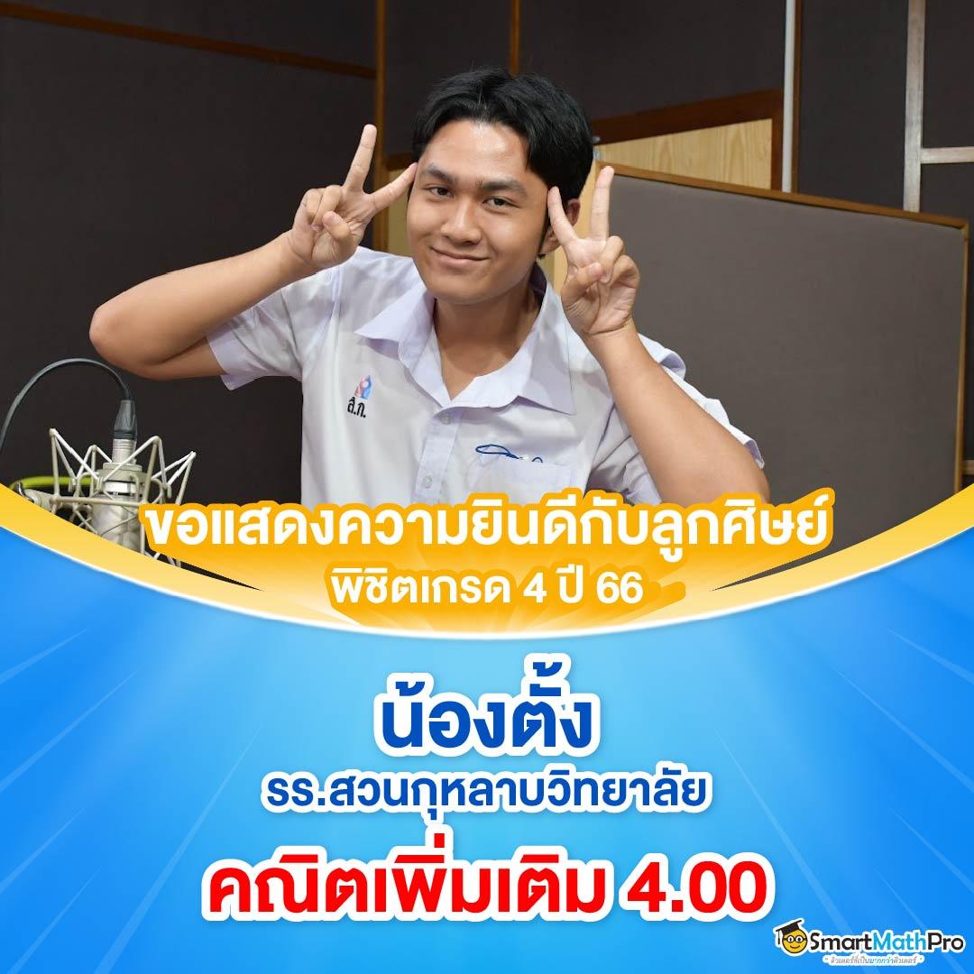 โกเด้นโก คาสิโนใหม่ล่าสุด ระบบทันสมัย ปลอดภัย เดิมพันง่าย