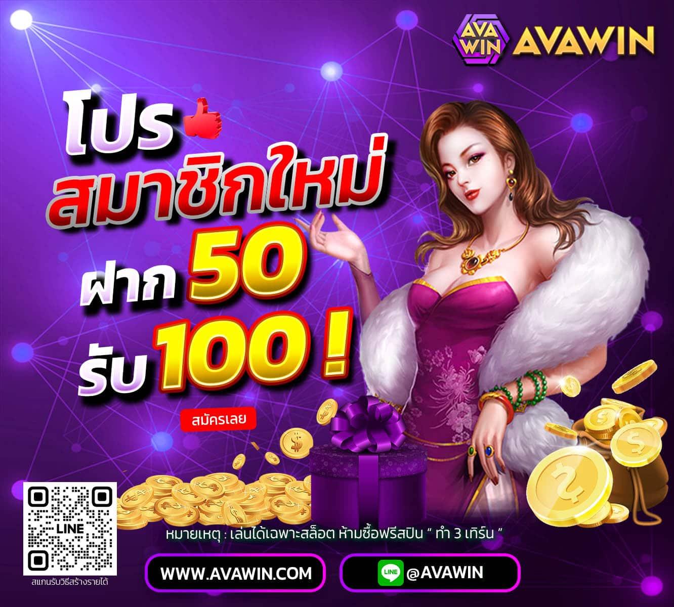 โค้ชเบสบอล คาสิโนออนไลน์ สมัครง่าย ได้เงินจริง พร้อมโบนัสสุดคุ้ม