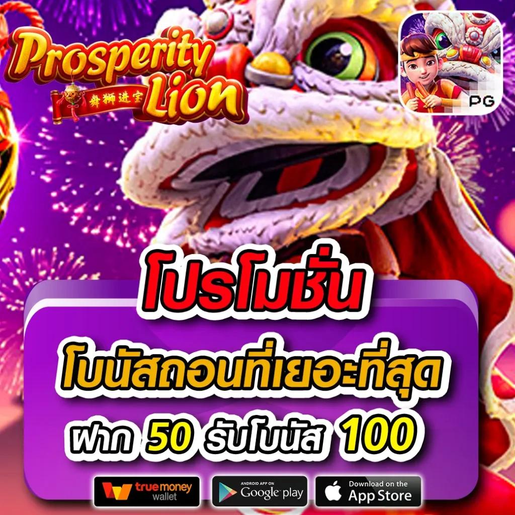 โค้ดเครดิตฟรี เฮงเฮง888 ตัวเลือกใหม่ล่าสุดสำหรับสมาชิกไทยในปี 2024