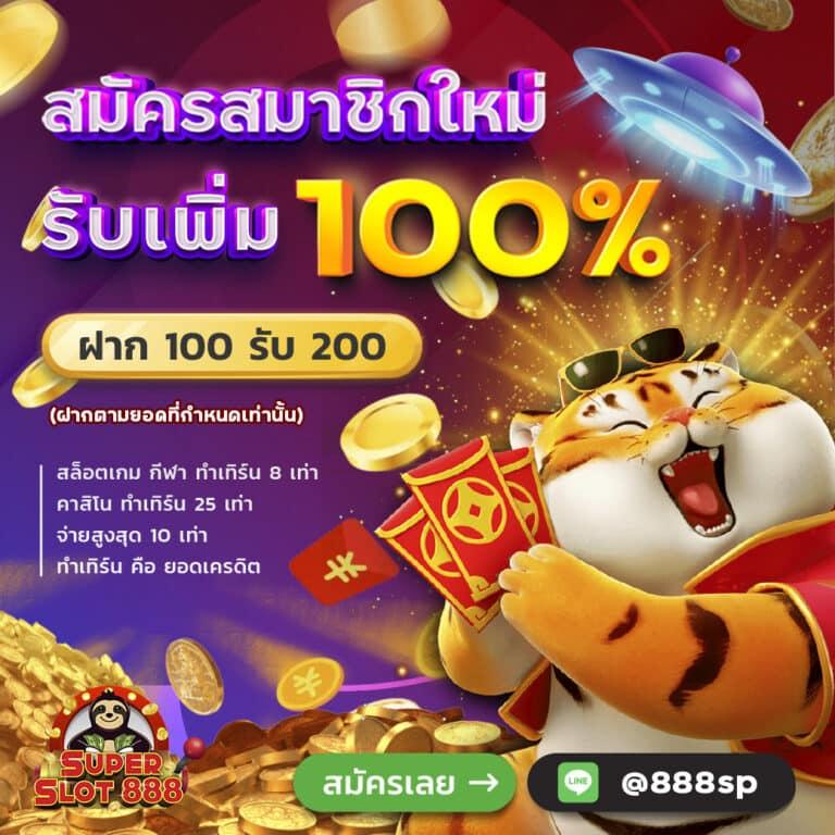 โจ๊ก เกอร์ 123 เข้า สู่ ระบบ อัปเดตล่าสุด เพิ่มความสะดวกสนุกทุกวัน