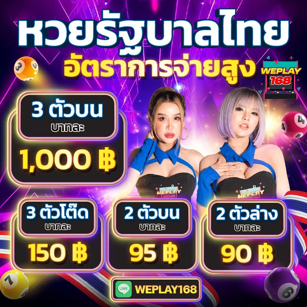 โจ๊ก เกอร์ 666 เว็บคาสิโนออนไลน์ มาแรงที่สุดในปี 2024