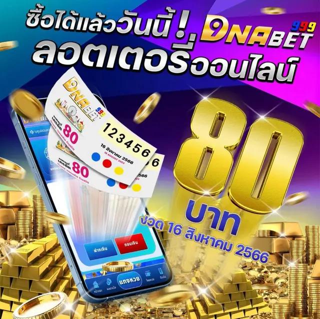โจ๊ก เกอร์ สล็อต เว็บตรง มั่นคง แตกง่าย พร้อมโปรโมชั่นสุดพิเศษ