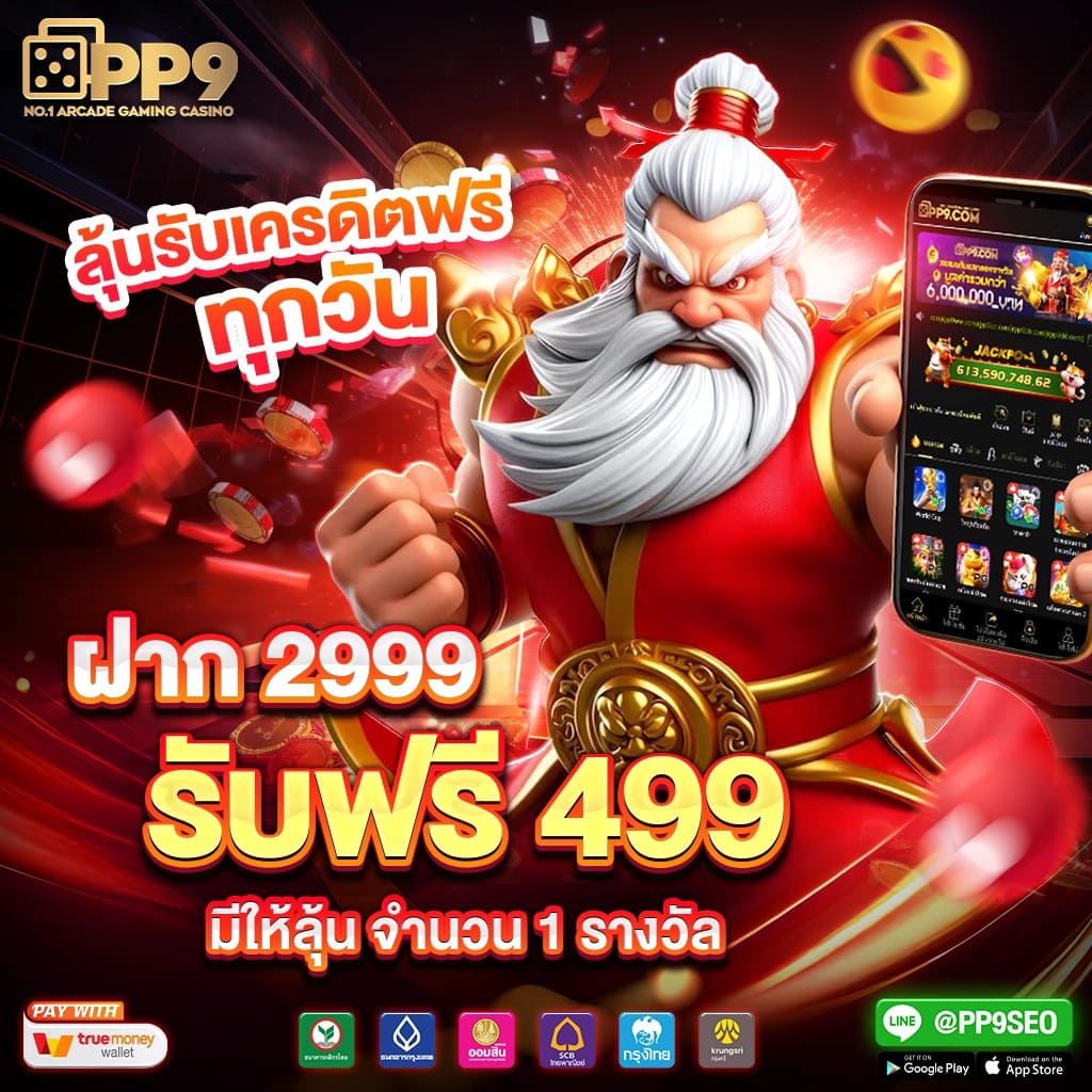 โปร ฝาก100รับ200 ถอนไม่อั้น รวมค่าย จ่ายเต็มไม่อั้นล่าสุด