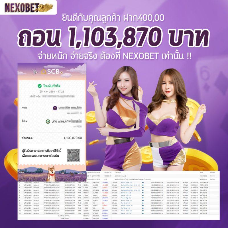 โปร ฝาก 1 รับ 100 ถอน ไม่อั้น2024 โปรโมชั่นสุดคุ้มสำหรับนักเดิมพัน