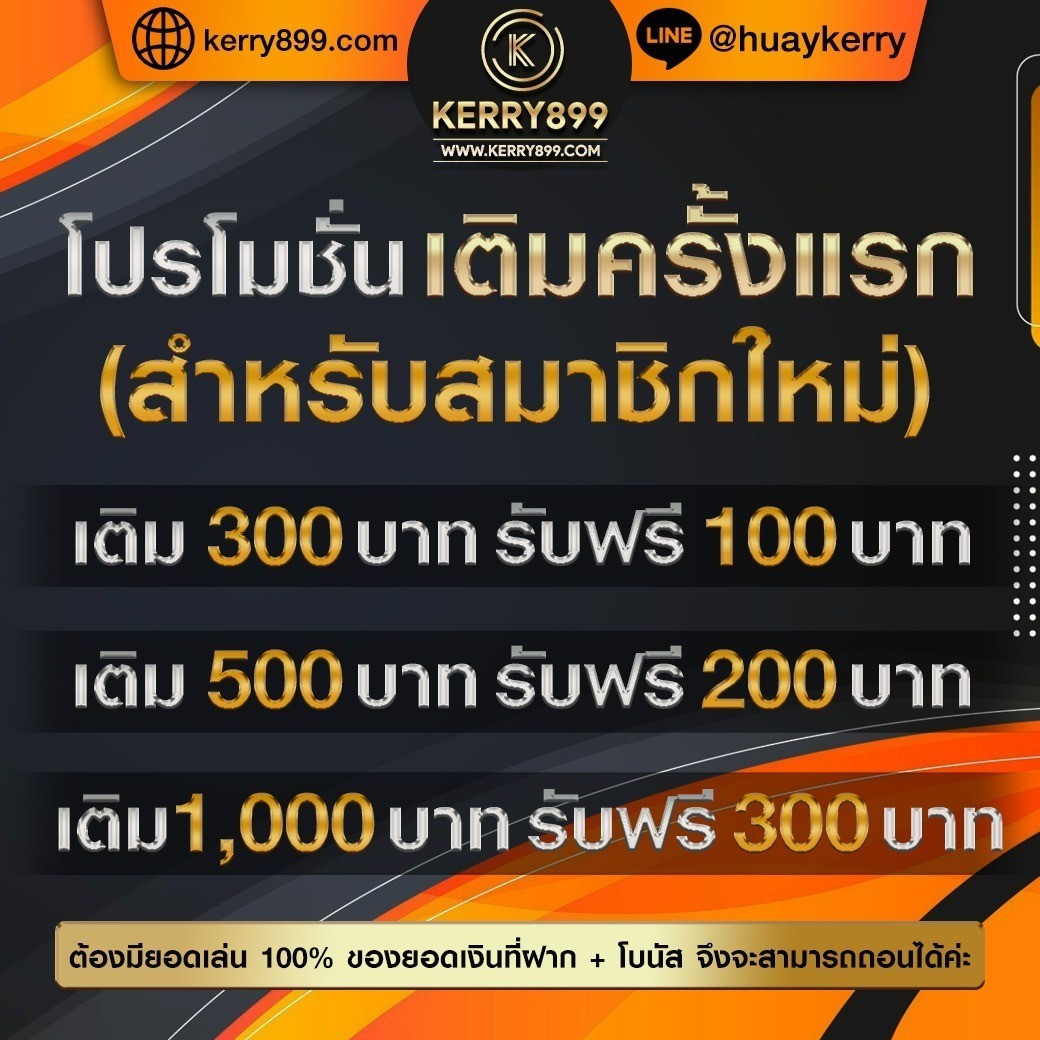 โปรฝาก1รับ50 งบน้อยก็สร้างรายได้เต็มที่ง่ายๆ2023