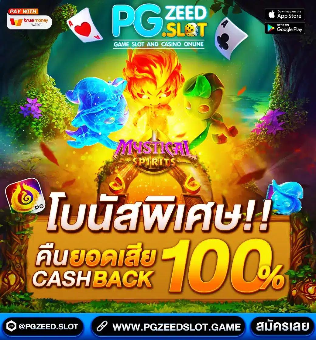 โปรสล็อตฝาก20รับ100 วอเลท โปรโมชั่นใหม่ล่าสุด โดนใจนักเดิมพัน