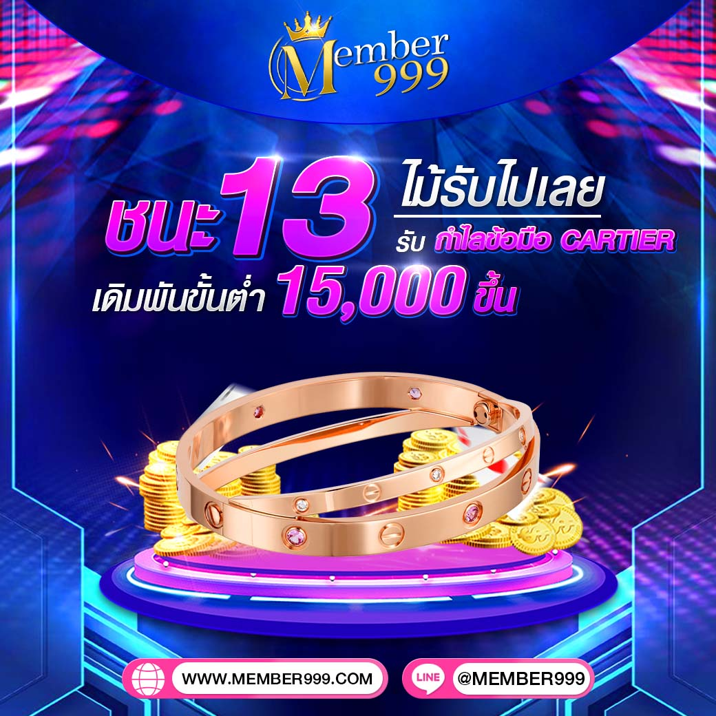 โปรสล็อตสมาชิกใหม่ ฝาก15รับ100 2022 สมัครรับทันที เล่นสนุกสุดมันส์