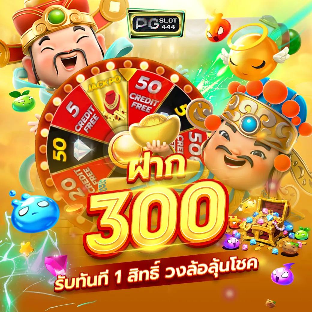 โปรแกรม บอล วัน นี้ 7m วิเคราะห์ผลแม่นยำในไทย คอบอลห้ามพลาด