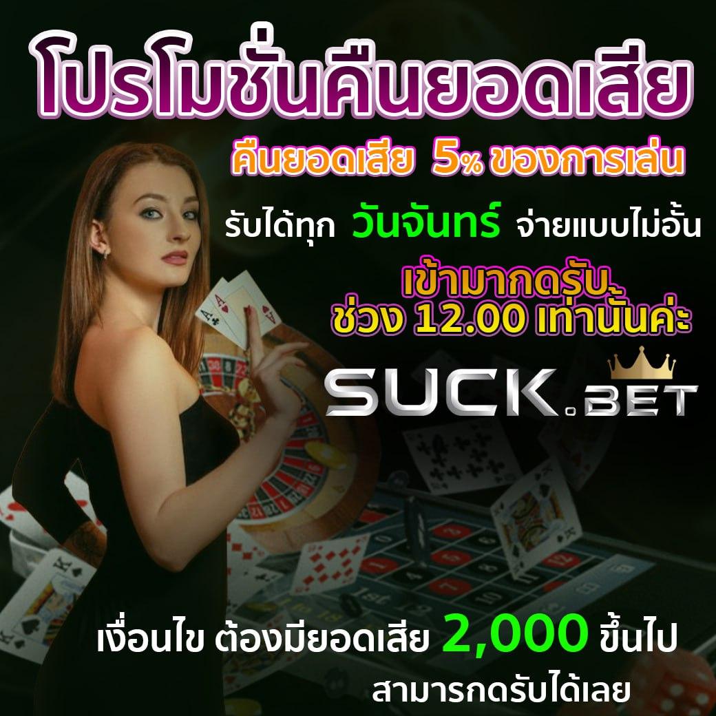 โปรแกรมบอลบ้านผลบอล คอบอลดูสดเช็คผลเร็วทันใจในทุกแมตช์