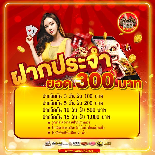 โปรแกรมบอลราคาวันนี้ วิเคราะห์แม่น ยอดนิยมในไทย