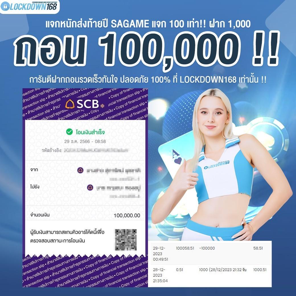 โปรแกรมบอลวันนี้ ทุกลีก อัปเดตล่าสุด ค้นหาเร็วทันใจ