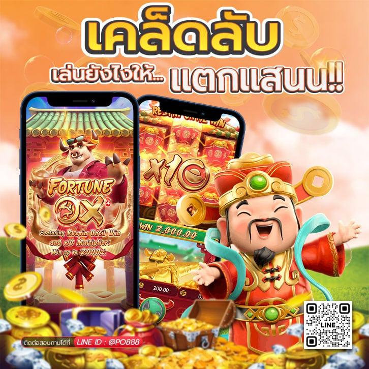 โปรแกรมบอลวันนี้ ล่าสุด ผลบอลสด แม่นยำ อัปเดตด่วน