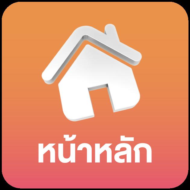โปรแกรมบอลวันนี้ทุกลีก อัปเดตสดวิเคราะห์แม่นยำทุกแมตช์