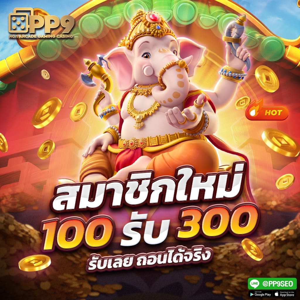 โปรแกรมบอลวันนี้บ้านผลบอล เช็กผลบอลเช็คผลบอลสดแบบเรียลไทม์