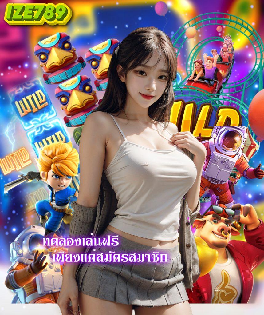 โปรแกรมบ้านบอล เว็บเดิมพันกีฬาชั้นนำพร้อมโปรโมชั่นล่าสุด