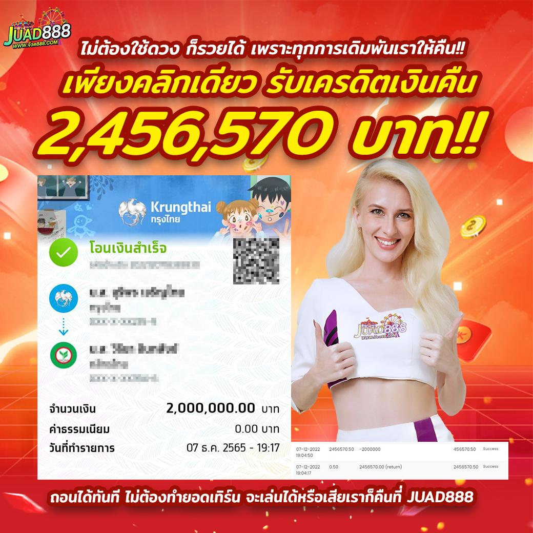 โปรแกรมสุ่มชื่อคาสิโนออนไลน์ เพิ่มความน่าเชื่อถือ แจกแนวทางเล่นใหม่ล่าสุด